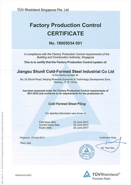 Сертификат FPC
